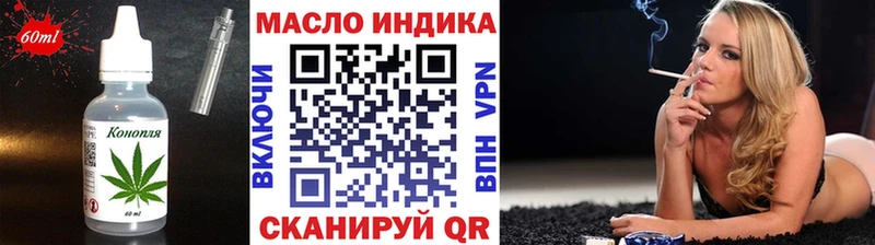 Еда ТГК конопля наркота Шебекино