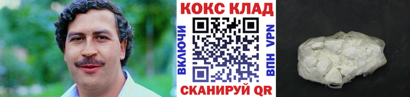 КОКАИН Эквадор  Шебекино 