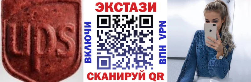 ЭКСТАЗИ ешки купить Шебекино