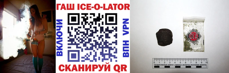 hydra как зайти  магазин продажи   Шебекино  даркнет Telegram  ГАШИШ hashish 