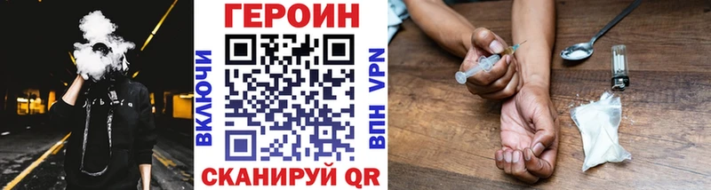 ГЕРОИН Афган Шебекино