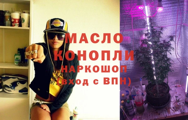метамфетамин Рославль