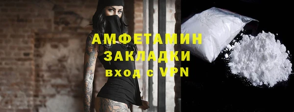 прущие крисы Белокуриха