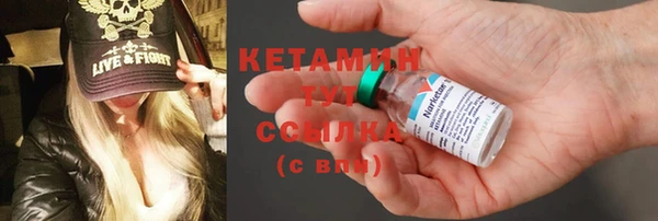 прущие крисы Белокуриха
