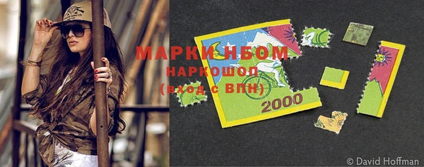 марки lsd Ростов
