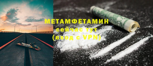 прущие крисы Белокуриха