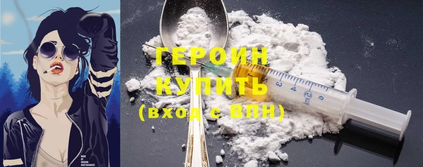 прущие крисы Белокуриха