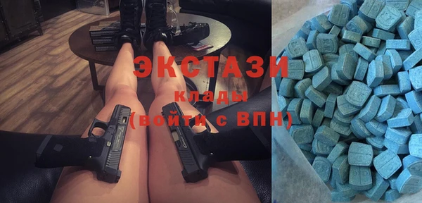 прущие крисы Белокуриха