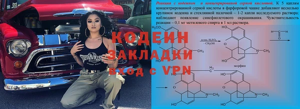 хмурый Белоозёрский