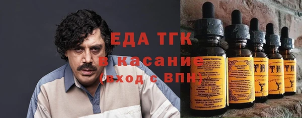 кокаин перу Россошь