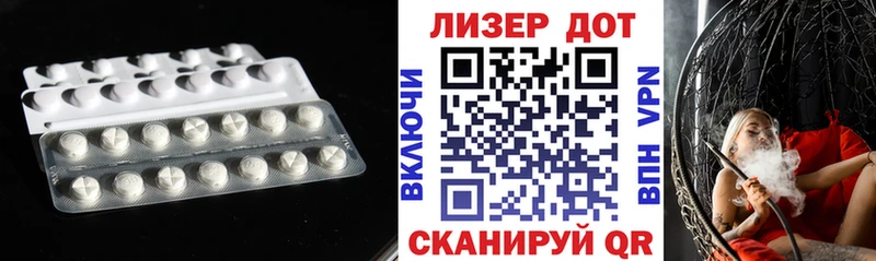 Лсд 25 экстази ecstasy  магазин  наркотиков  Шебекино 