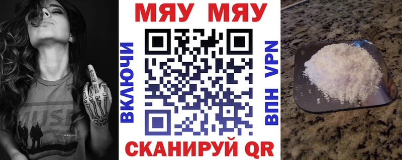 Меф кристаллы  сколько стоит  Шебекино 