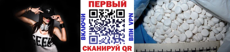 Первитин винт  Шебекино 