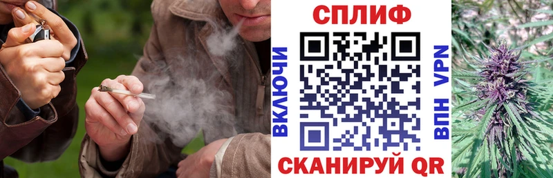 цена наркотик  Шебекино  маркетплейс состав  Бошки Шишки Bruce Banner 